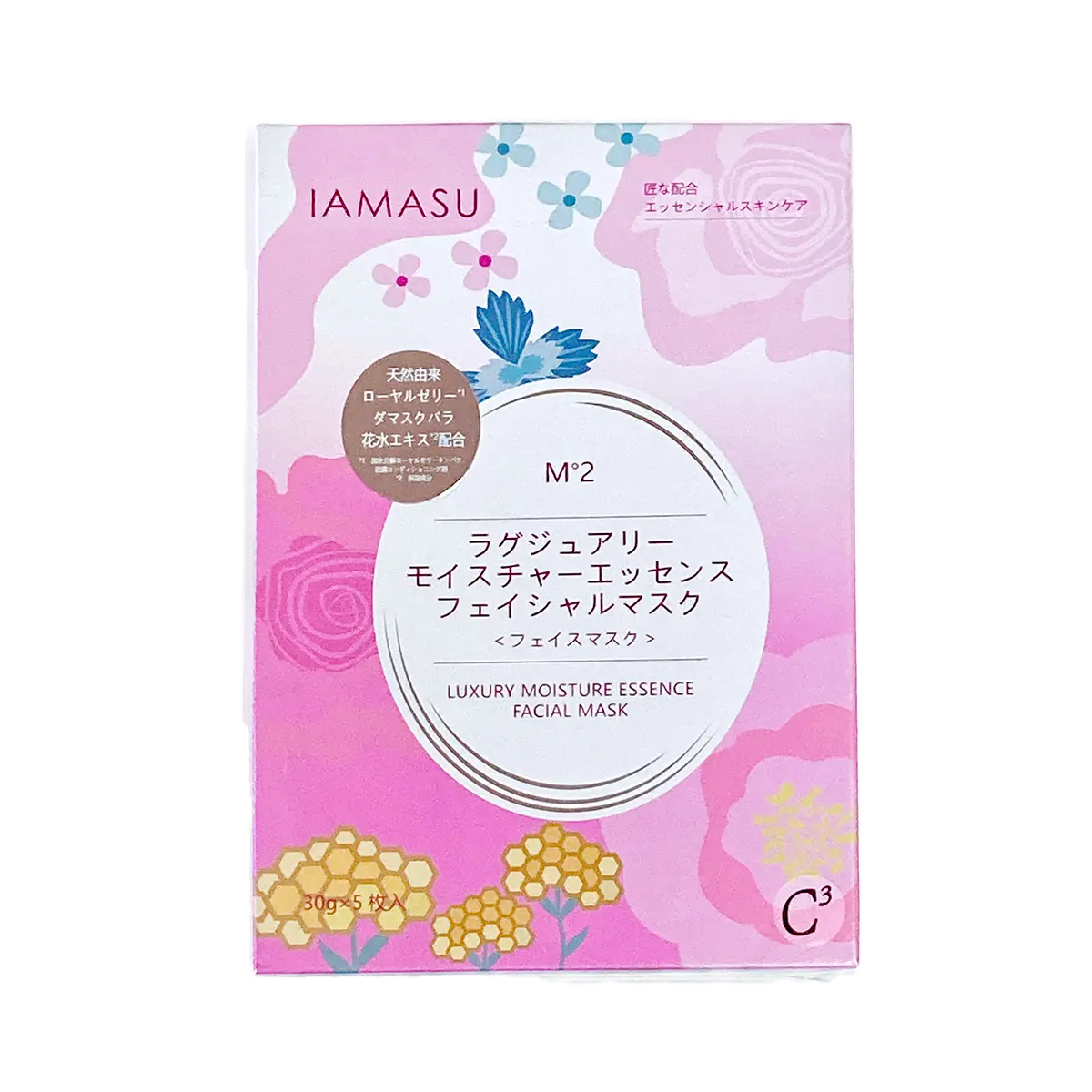 M2 ラグジュアリー モイスチャーエッセンス フェイシャルマスク